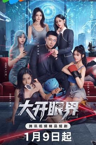 歌手2026