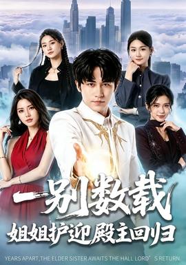 眷思量2